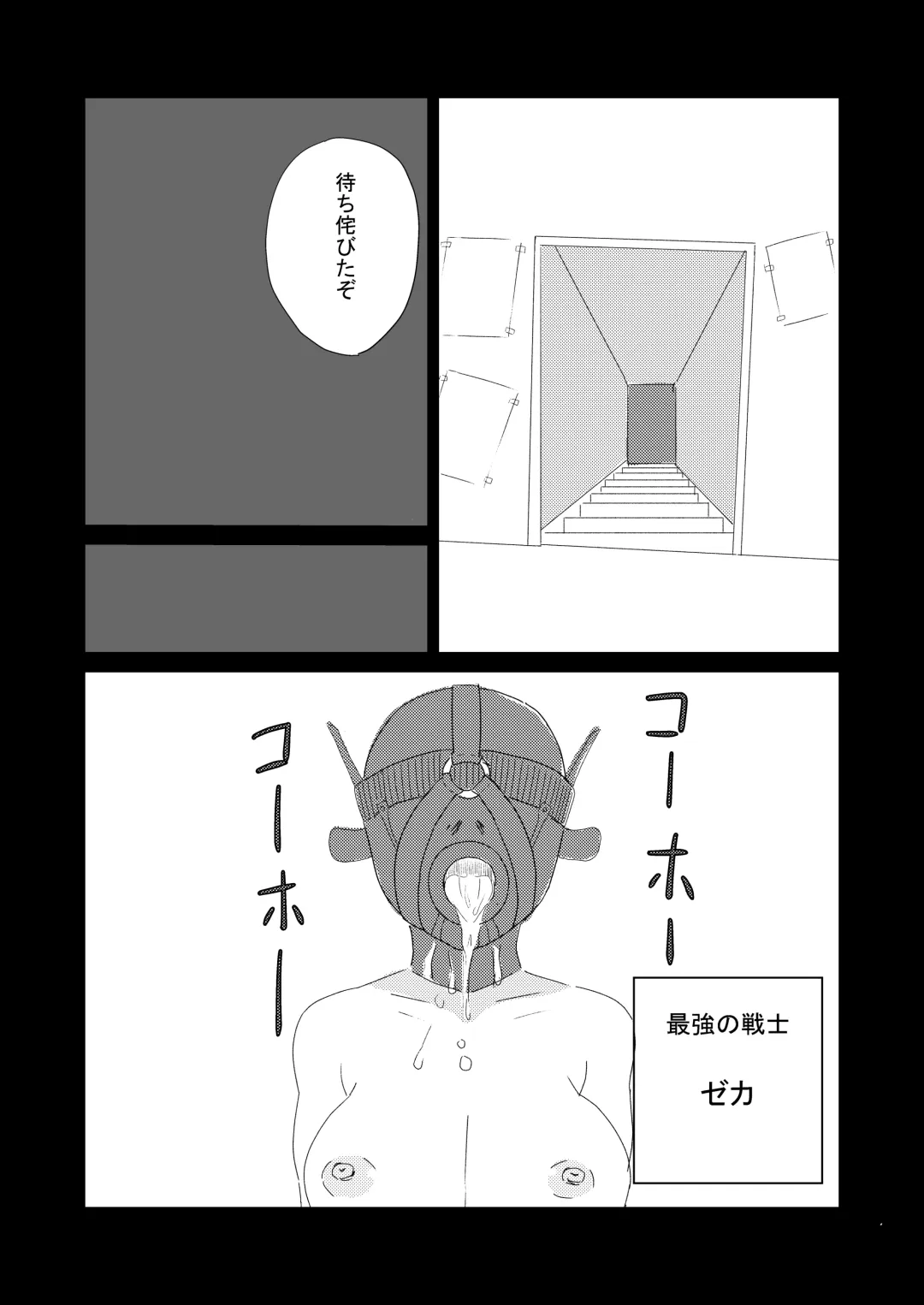 [Nukuida Chihiro] Saikyou Onna Senshi, Akutoku Oukou no Onahole ni Naru! Fhentai - Page 11