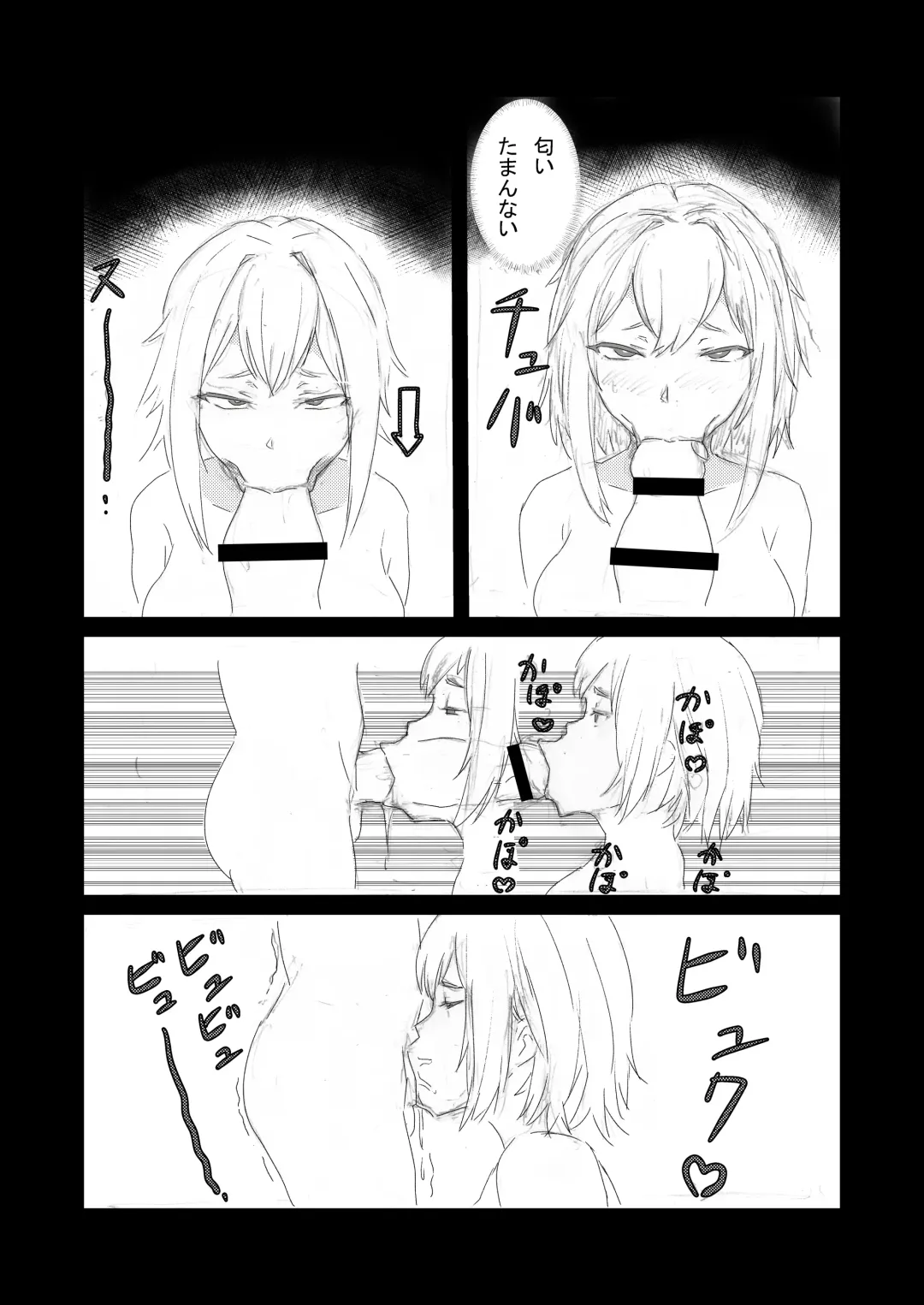 [Nukuida Chihiro] Saikyou Onna Senshi, Akutoku Oukou no Onahole ni Naru! Fhentai - Page 13