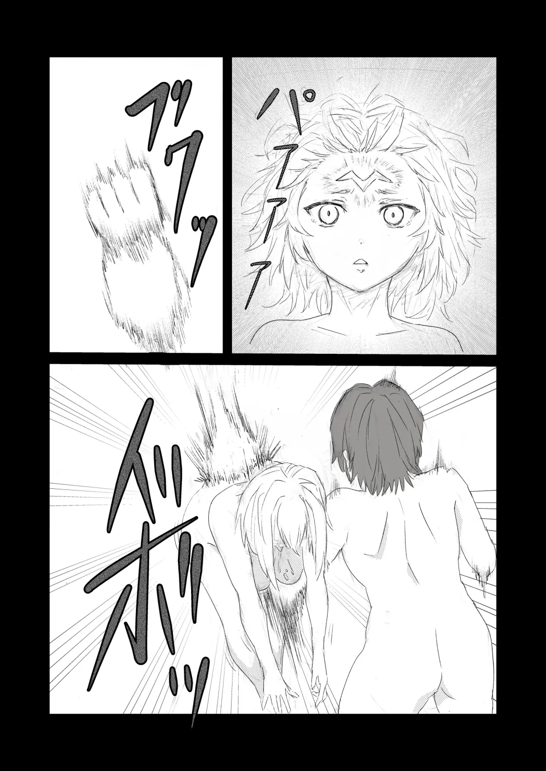 [Nukuida Chihiro] Saikyou Onna Senshi, Akutoku Oukou no Onahole ni Naru! Fhentai - Page 16