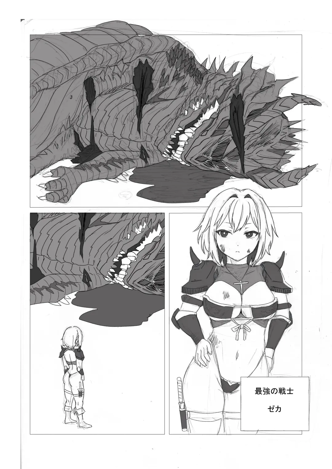 [Nukuida Chihiro] Saikyou Onna Senshi, Akutoku Oukou no Onahole ni Naru! Fhentai - Page 2