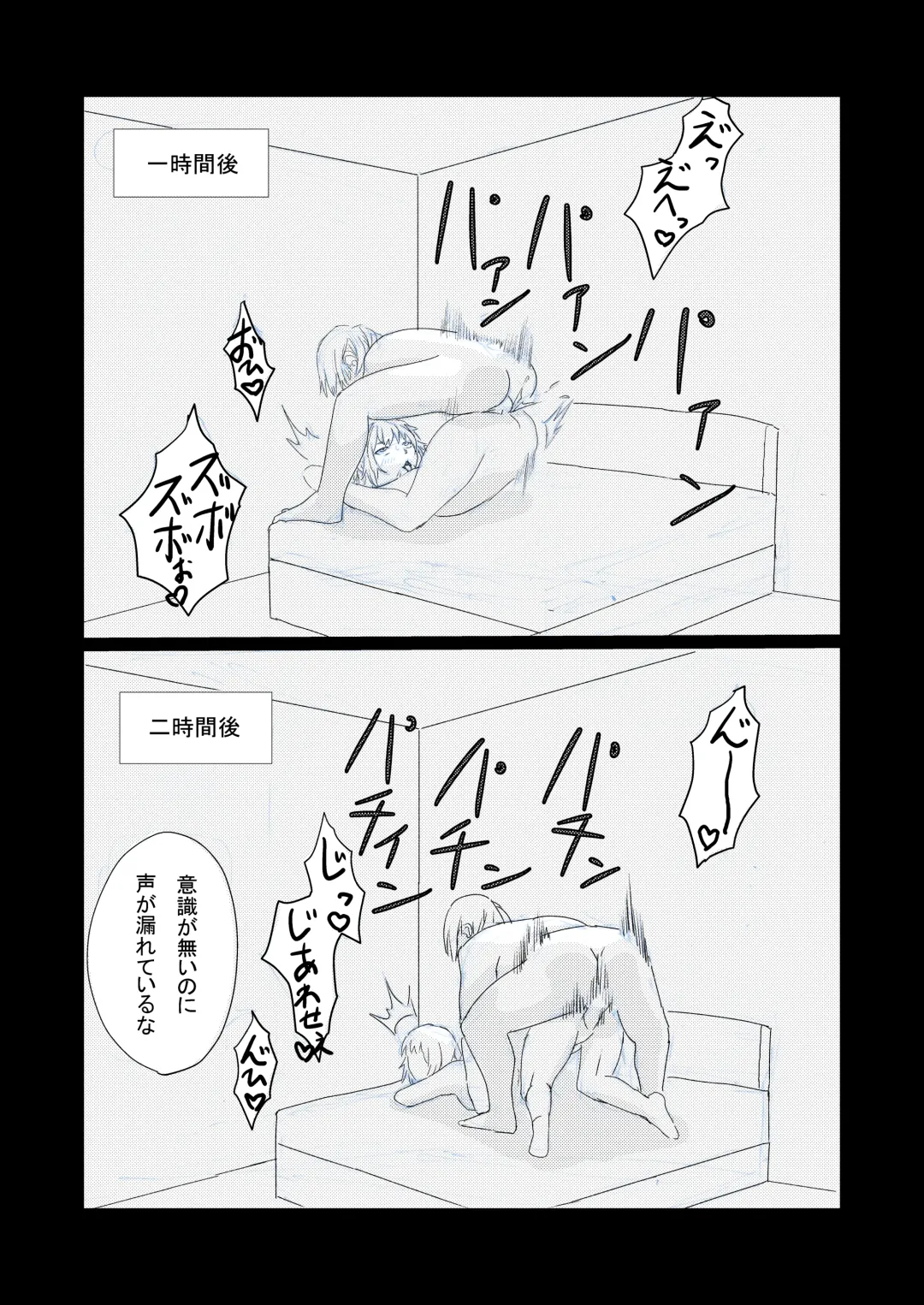 [Nukuida Chihiro] Saikyou Onna Senshi, Akutoku Oukou no Onahole ni Naru! Fhentai - Page 20