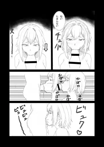 [Nukuida Chihiro] Saikyou Onna Senshi, Akutoku Oukou no Onahole ni Naru! Fhentai - Page 13