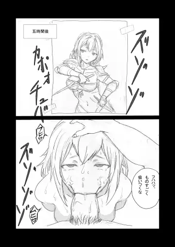 [Nukuida Chihiro] Saikyou Onna Senshi, Akutoku Oukou no Onahole ni Naru! Fhentai - Page 22