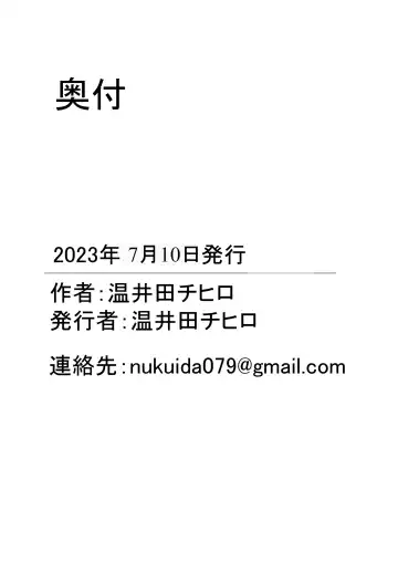 [Nukuida Chihiro] Saikyou Onna Senshi, Akutoku Oukou no Onahole ni Naru! Fhentai - Page 27