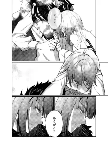 [Kairi) Obe guda ♀ matome[ fate grand order ) Fhentai.net - Page 16