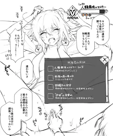 [Kairi) Obe guda ♀ matome[ fate grand order ) Fhentai.net - Page 28