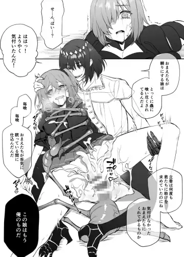 [Kairi) Obe guda ♀ matome[ fate grand order ) Fhentai.net - Page 32