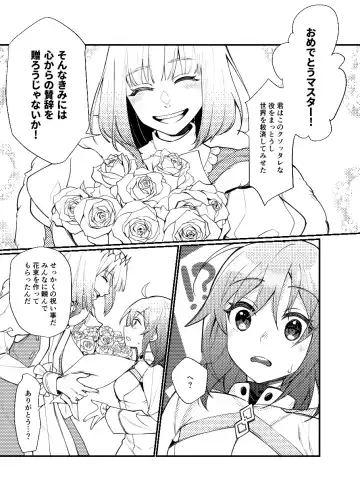 [Kairi) Obe guda ♀ matome[ fate grand order ) Fhentai.net - Page 7