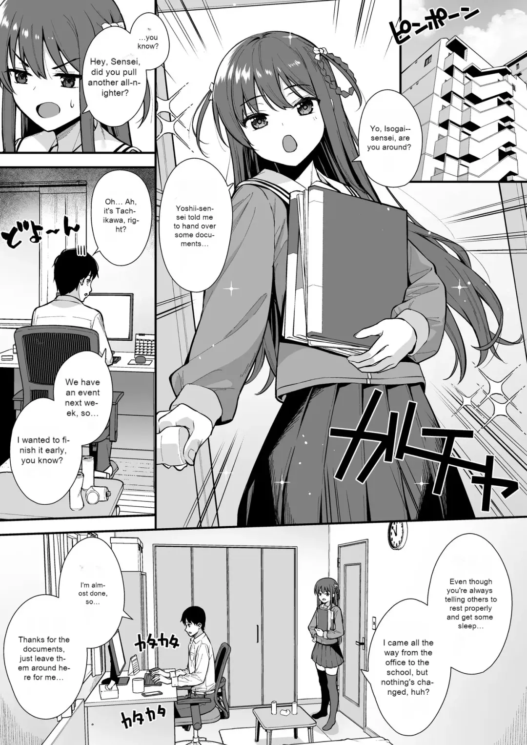 [Nagareboshi] Futashika na Seishun  - Uncertain youth day03 Fhentai.net - Page 2