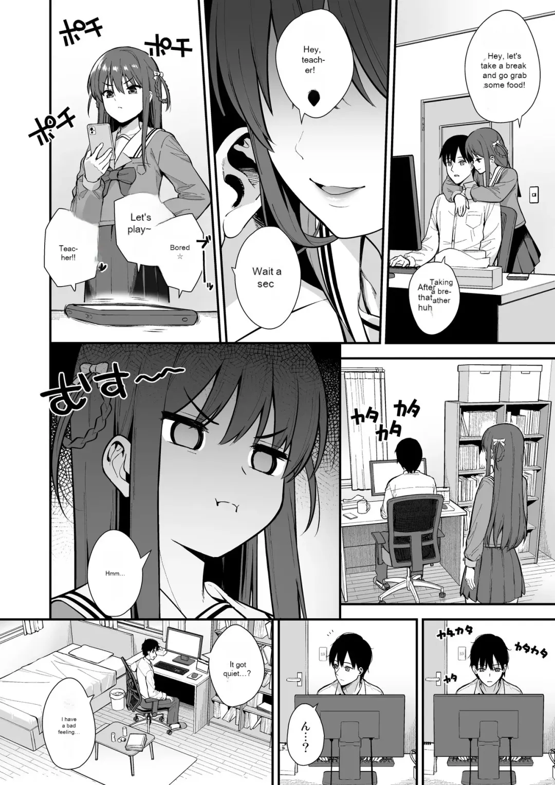 [Nagareboshi] Futashika na Seishun  - Uncertain youth day03 Fhentai.net - Page 3