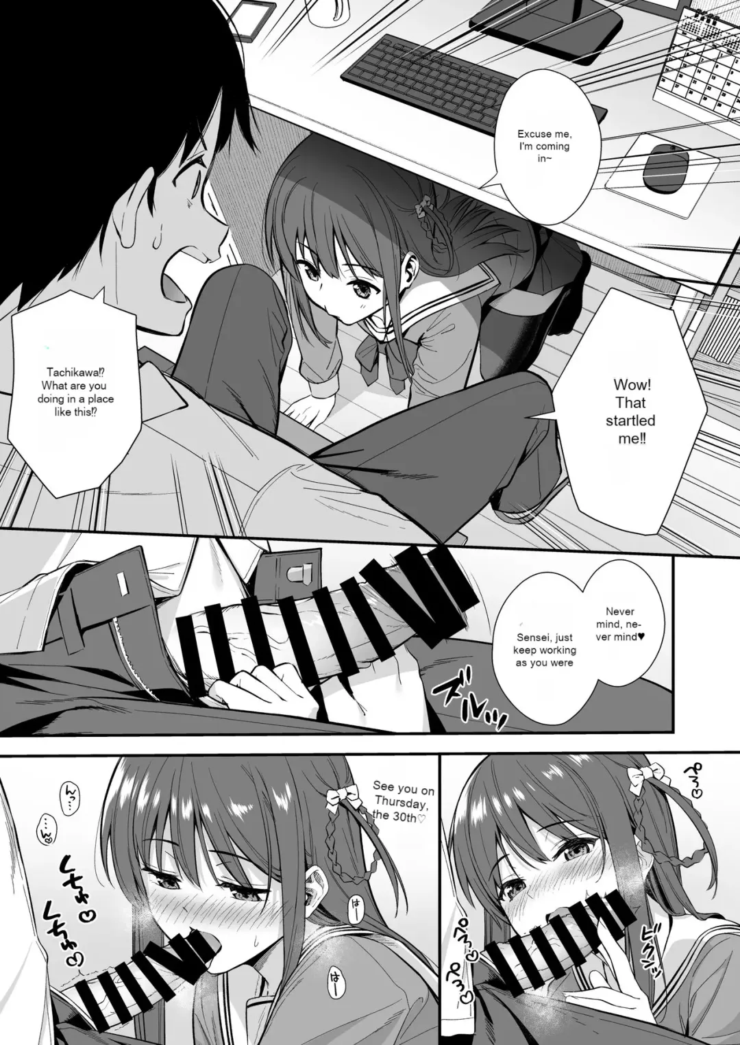 [Nagareboshi] Futashika na Seishun  - Uncertain youth day03 Fhentai.net - Page 4