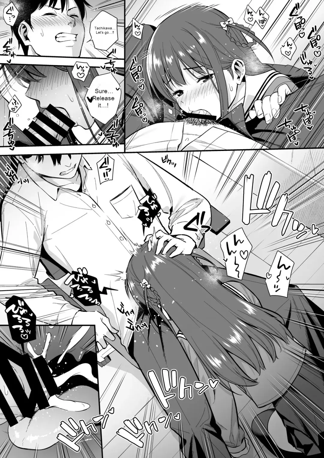 [Nagareboshi] Futashika na Seishun  - Uncertain youth day03 Fhentai.net - Page 7