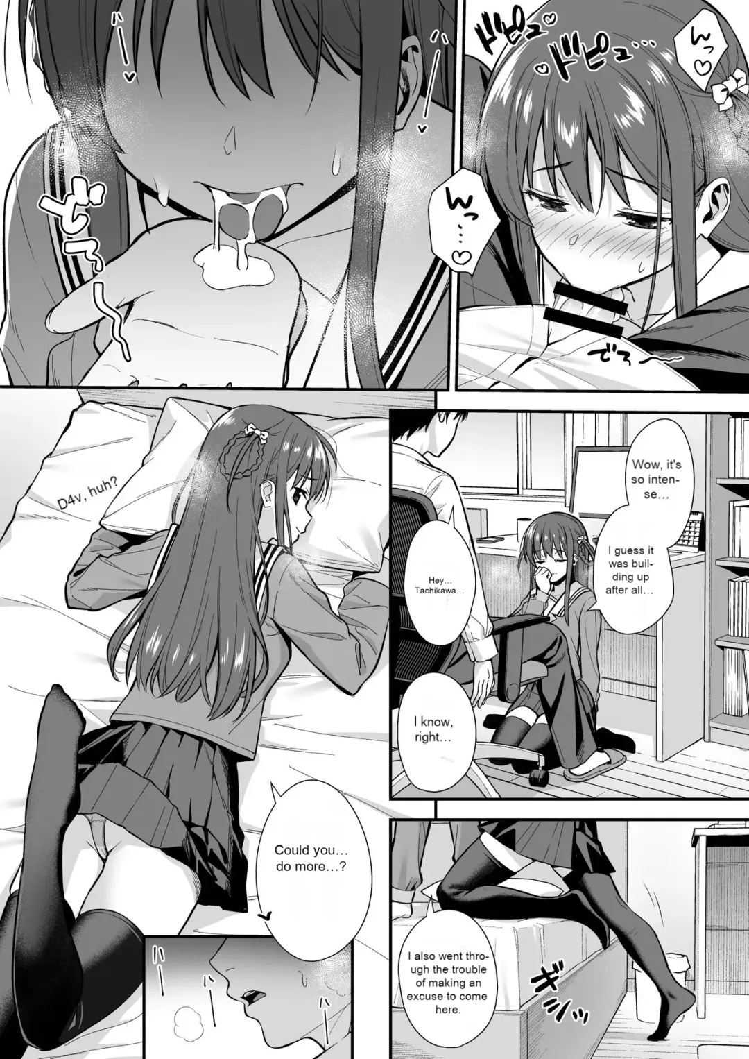 [Nagareboshi] Futashika na Seishun  - Uncertain youth day03 Fhentai.net - Page 8