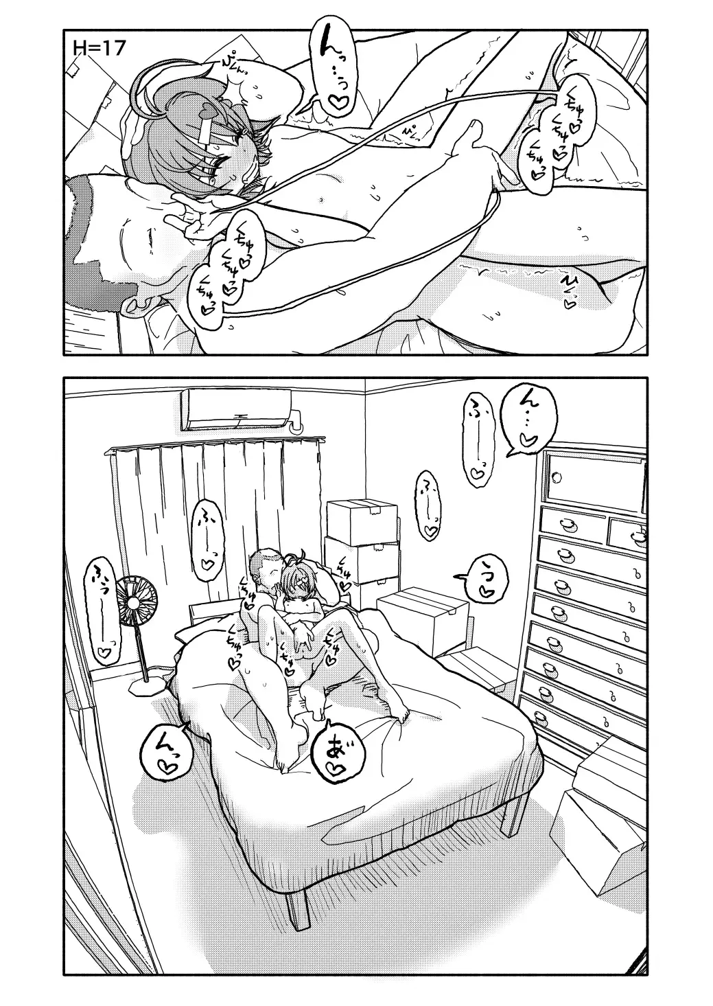 Osatou Amama H no Housoku! Fhentai - Page 37