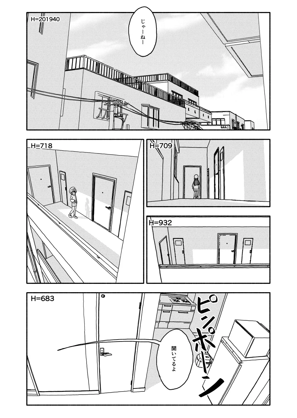 Osatou Amama H no Housoku! Fhentai - Page 62