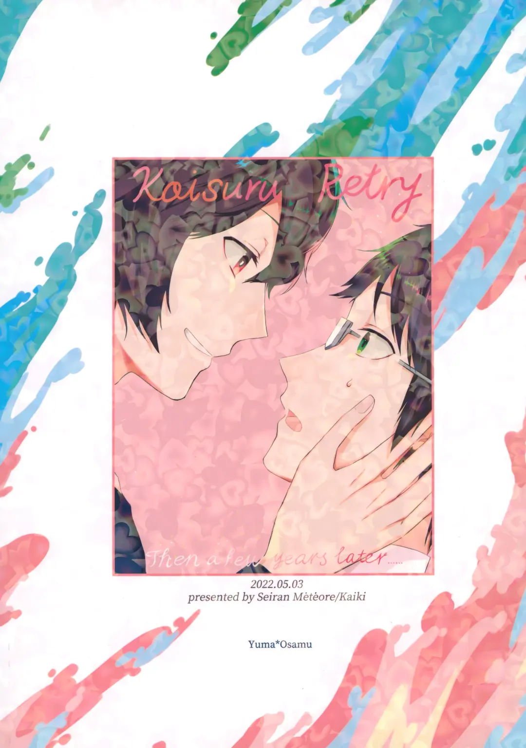 [Kaiki] Koisuru Retry Fhentai - Page 34