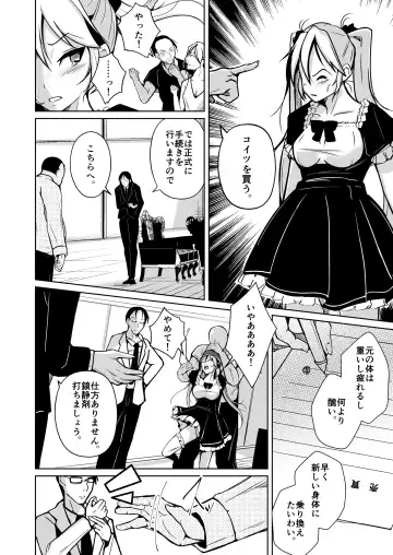 [Iwashita] Youshi  Baibai ~Minikui Otoko ga Josei no Bibou to Seikan o Te ni Ireta Hanashi~ Fhentai.net - Page 20