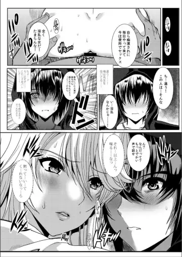 [Hatoya Mameshichi] Akogare no Josei (Sensei) wa Chikan Densha de Choukyouzumi Deshita 5 Fhentai.net - Page 24