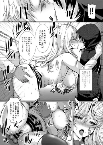 [Hatoya Mameshichi] Akogare no Josei (Sensei) wa Chikan Densha de Choukyouzumi Deshita 5 Fhentai.net - Page 25