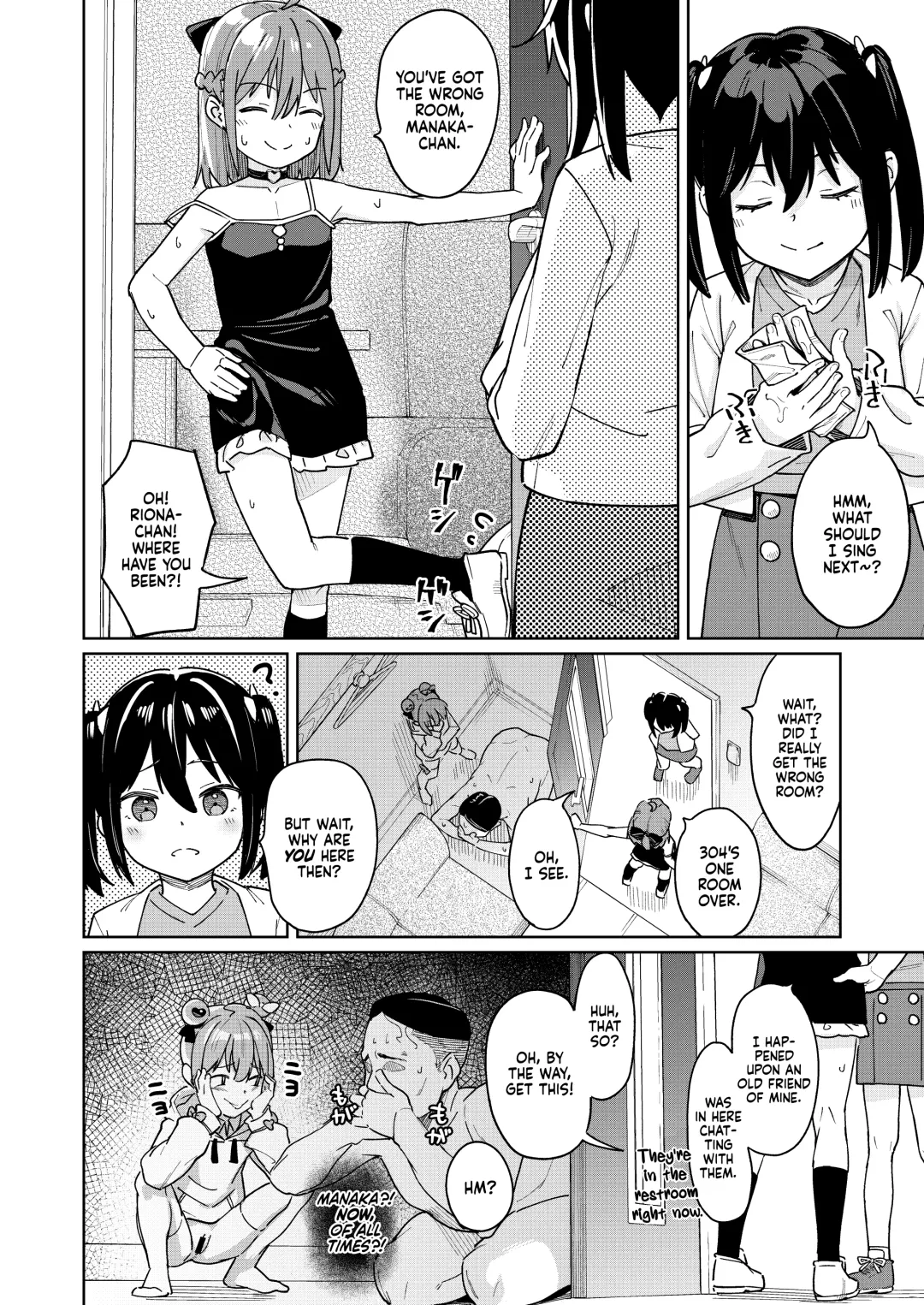 [Arumamai Ayuka Plus] Musume no Tomodachi no Mesugaki ni Okasaremashita 3 | I Was Raped by a Little Brat Who's Friends With My Daughter 3 Fhentai - Page 24