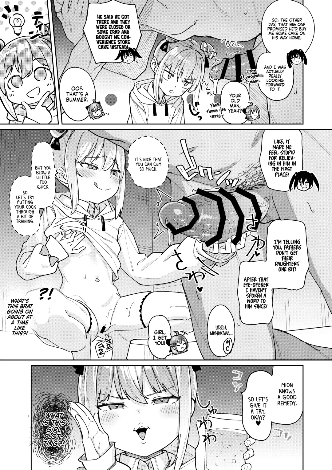 [Arumamai Ayuka Plus] Musume no Tomodachi no Mesugaki ni Okasaremashita 3 | I Was Raped by a Little Brat Who's Friends With My Daughter 3 Fhentai - Page 25