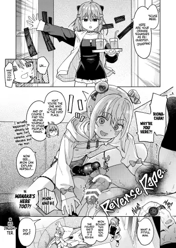 [Arumamai Ayuka Plus] Musume no Tomodachi no Mesugaki ni Okasaremashita 3 | I Was Raped by a Little Brat Who's Friends With My Daughter 3 Fhentai - Page 16
