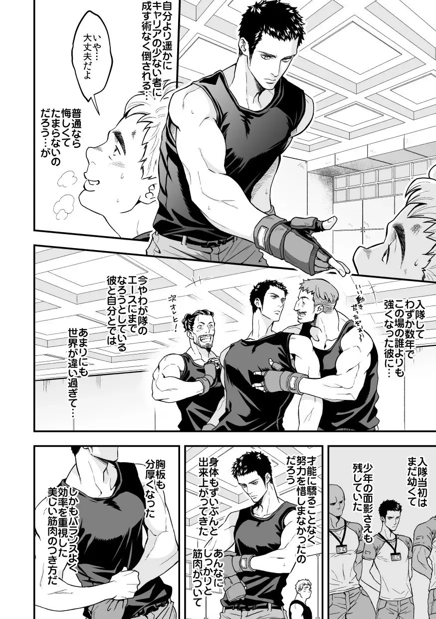 [Unknown] Jouge Kankei 5 Fhentai - Page 3