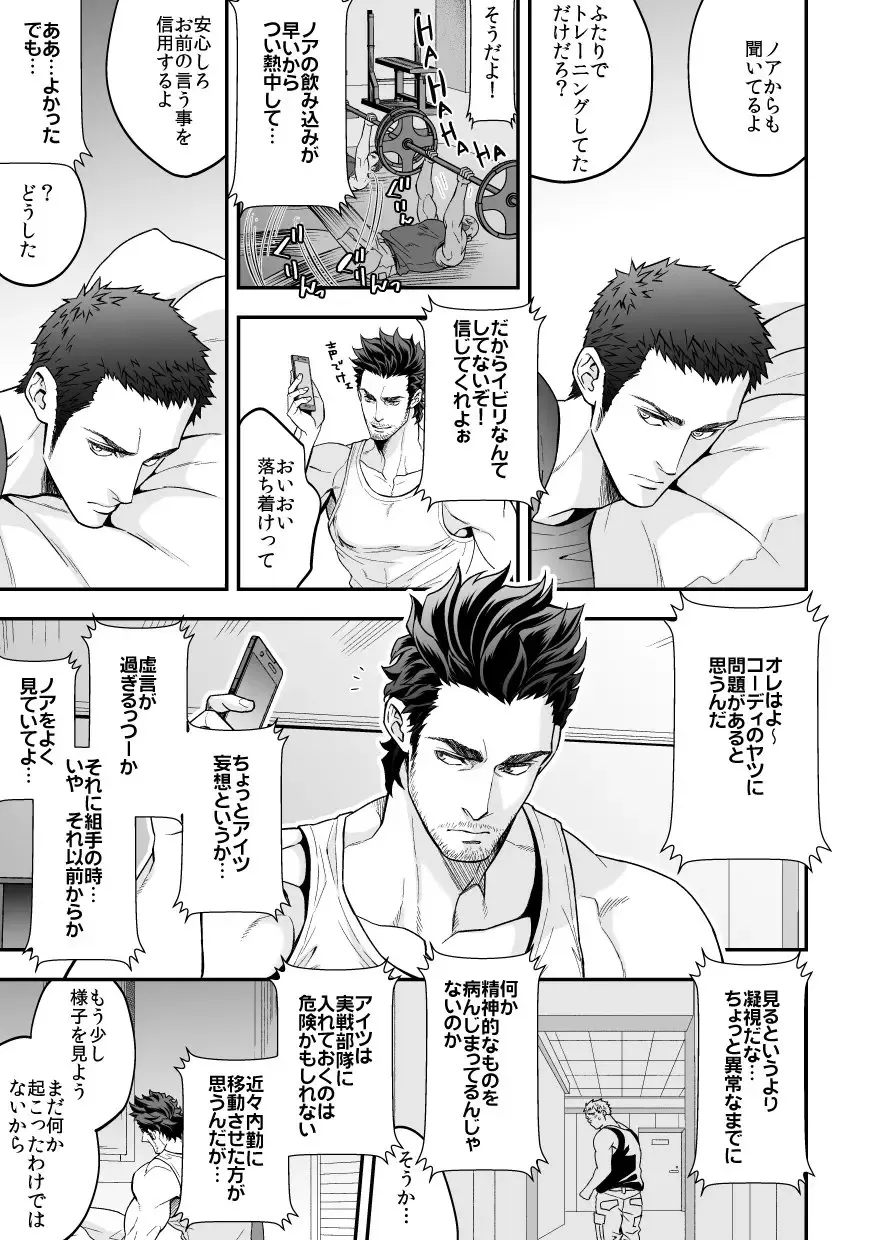 [Unknown] Jouge Kankei 5 Fhentai - Page 30