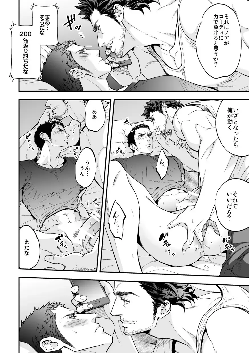 [Unknown] Jouge Kankei 5 Fhentai - Page 31