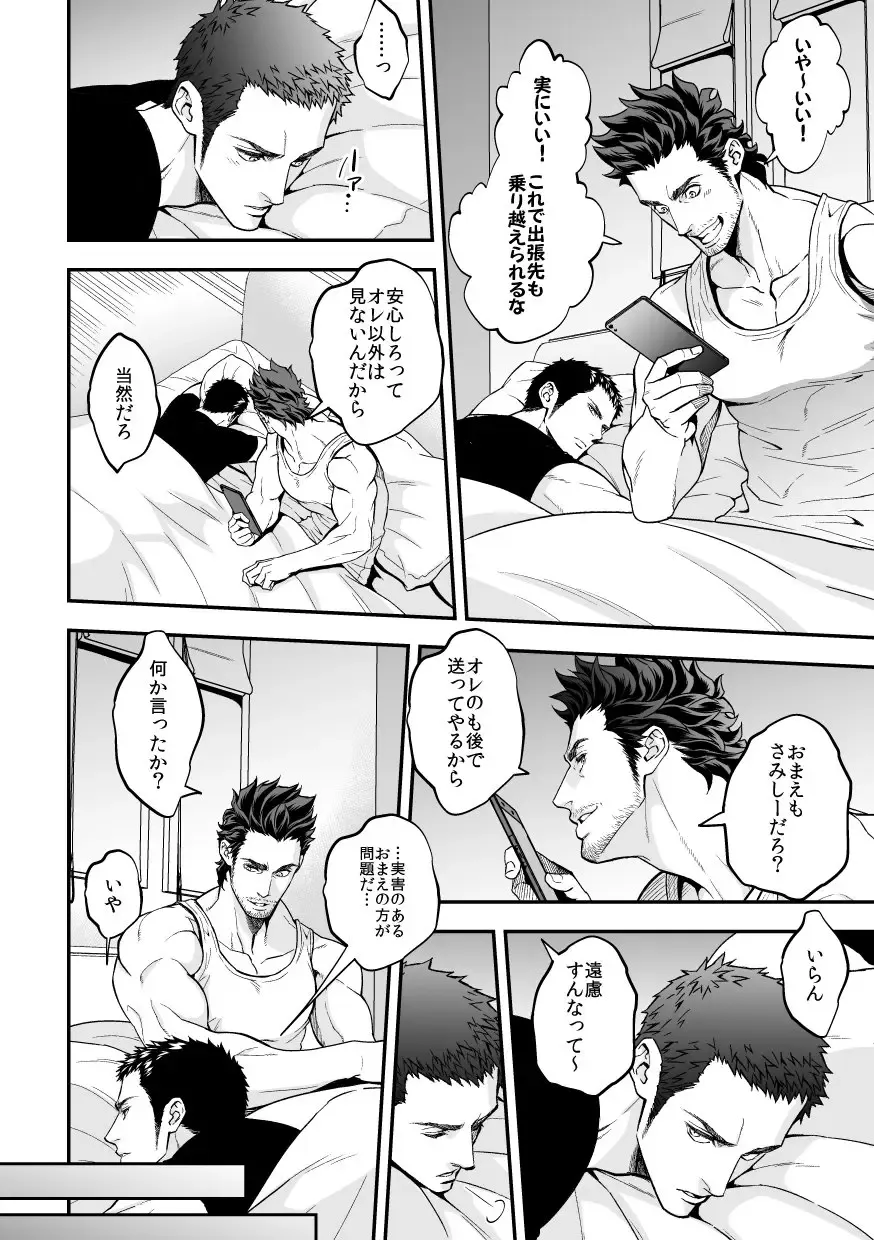 [Unknown] Jouge Kankei 5 Fhentai - Page 41