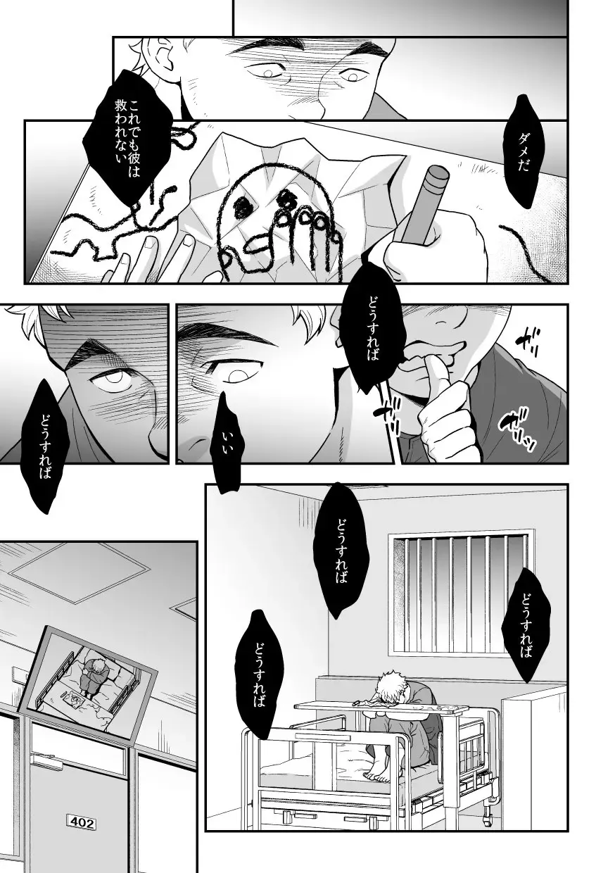 [Unknown] Jouge Kankei 5 Fhentai - Page 42