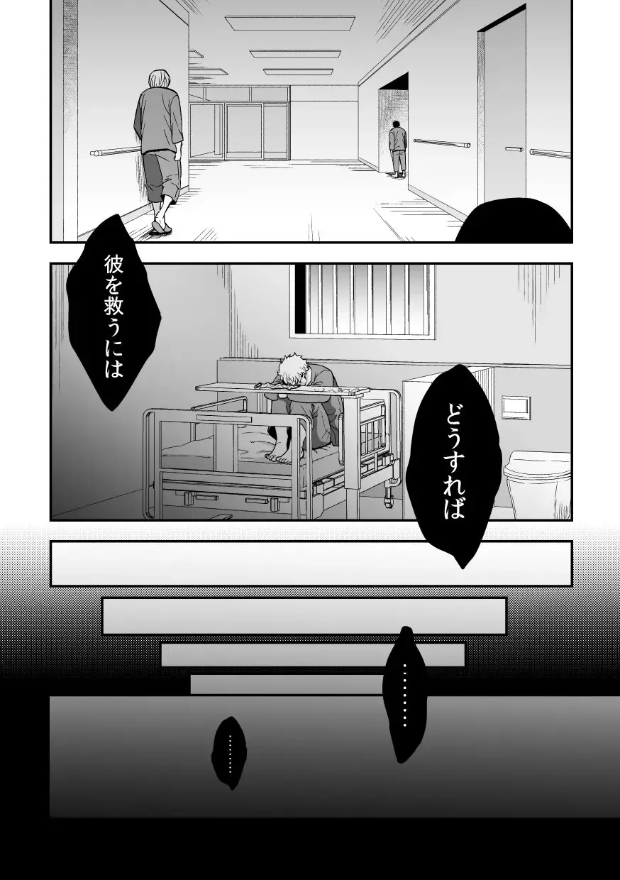 [Unknown] Jouge Kankei 5 Fhentai - Page 43