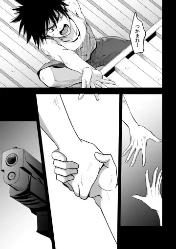 [Unknown] Jouge Kankei 6 Fhentai.net - Page 6