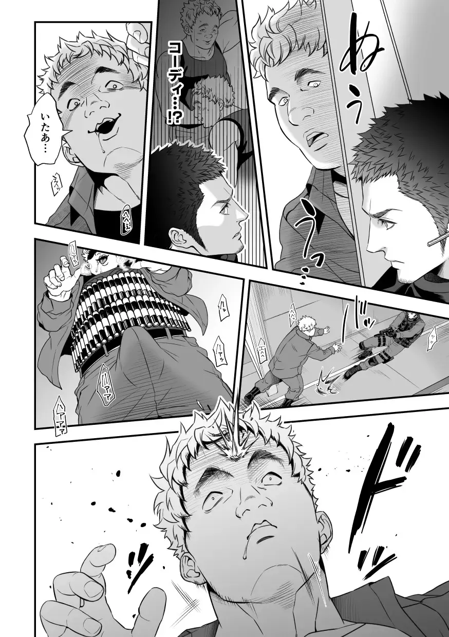 [Unknown] Jouge Kankei 8 Fhentai - Page 31