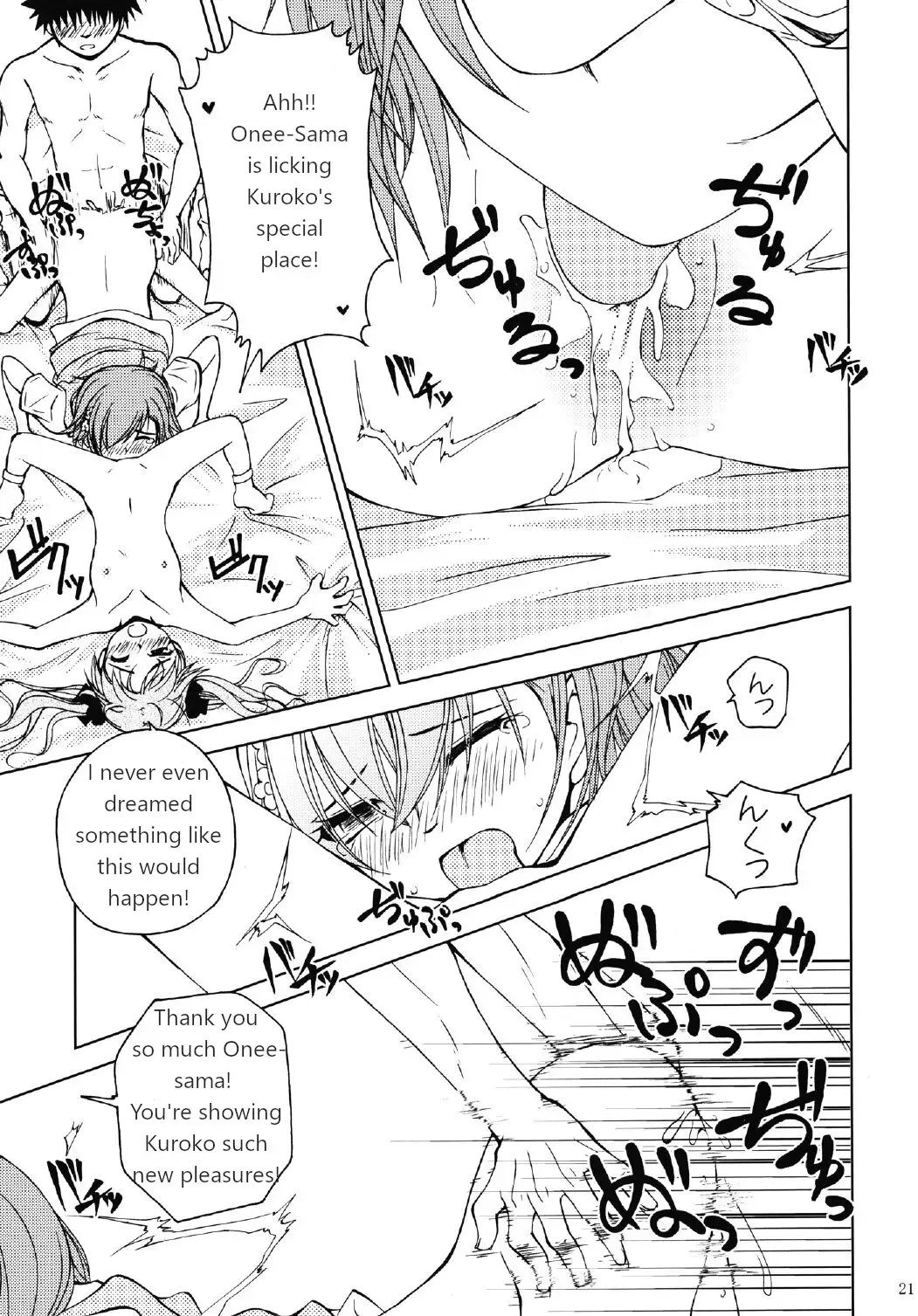 [Futatsuki Kazuo] Onee-sama o Ruijinen to Sememakuri desu no!! | I'm Attacking Onee-sama with the Monkey!! Fhentai - Page 20