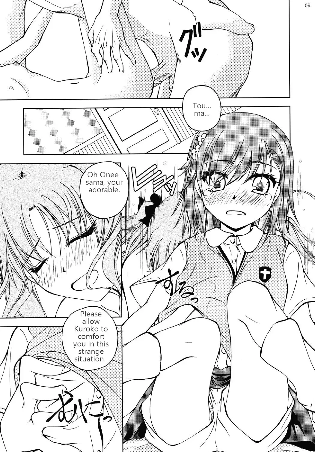 [Futatsuki Kazuo] Onee-sama o Ruijinen to Sememakuri desu no!! | I'm Attacking Onee-sama with the Monkey!! Fhentai - Page 8