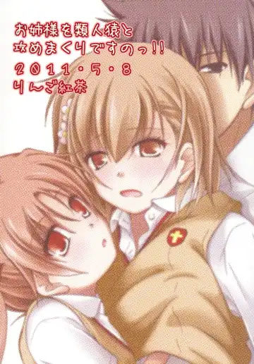 [Futatsuki Kazuo] Onee-sama o Ruijinen to Sememakuri desu no!! | I'm Attacking Onee-sama with the Monkey!! Fhentai - Page 26