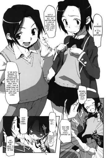 [Sameda Koban] Gemini Change Fhentai - Page 6
