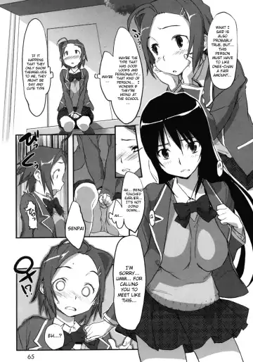 [Sameda Koban] Gemini Change Fhentai - Page 9