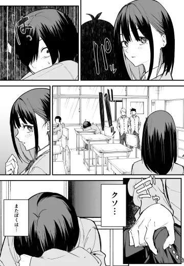 [Fuguta-ke] Kyonyuu no Tomodachi to Tsukiau made no Hanashi Zenpen Fhentai.net - Page 16