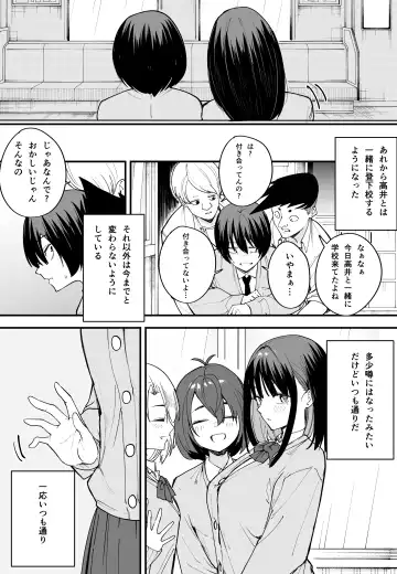 [Fuguta-ke] Kyonyuu no Tomodachi to Tsukiau made no Hanashi Zenpen Fhentai.net - Page 50