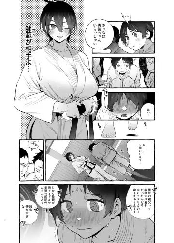 [Itami] Deka Tsuyo Mama wa Boku ni Amai. Fhentai.net - Page 3