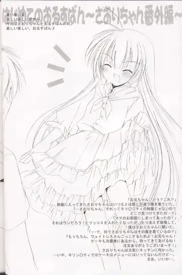 [Nakajima Yuka] Rough Sketch 05 Fhentai - Page 3