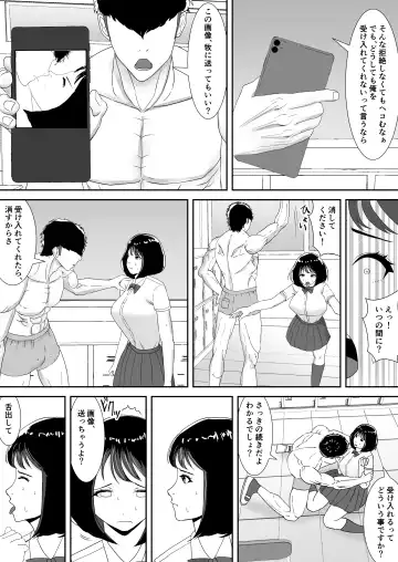 [Smells Like] Suki tte, Itte Kurenai ne Fhentai.net - Page 10