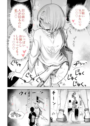 Tomodachi no Mama ga Boku no Dekachin de Ikimakutta Kaisui Yokujou Fhentai.net - Page 20