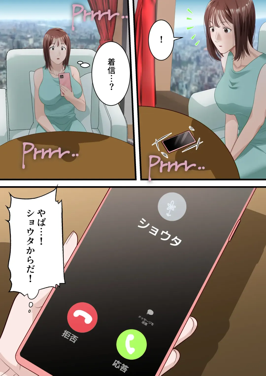 Boku no Saiai no Tsuma ga Bandsman ni DM Nanpa Sarete Assari Netorareta Hanashi Fhentai.net - Page 43