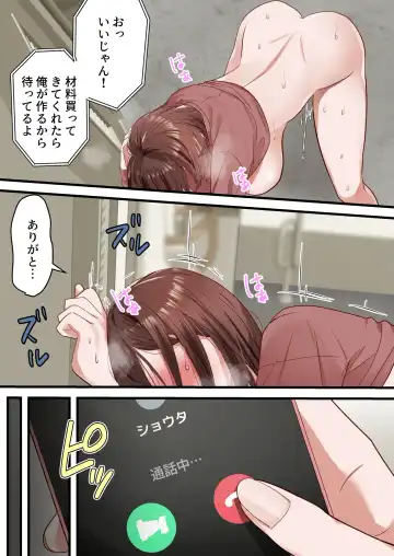 Boku no Saiai no Tsuma ga Bandsman ni DM Nanpa Sarete Assari Netorareta Hanashi Fhentai.net - Page 38