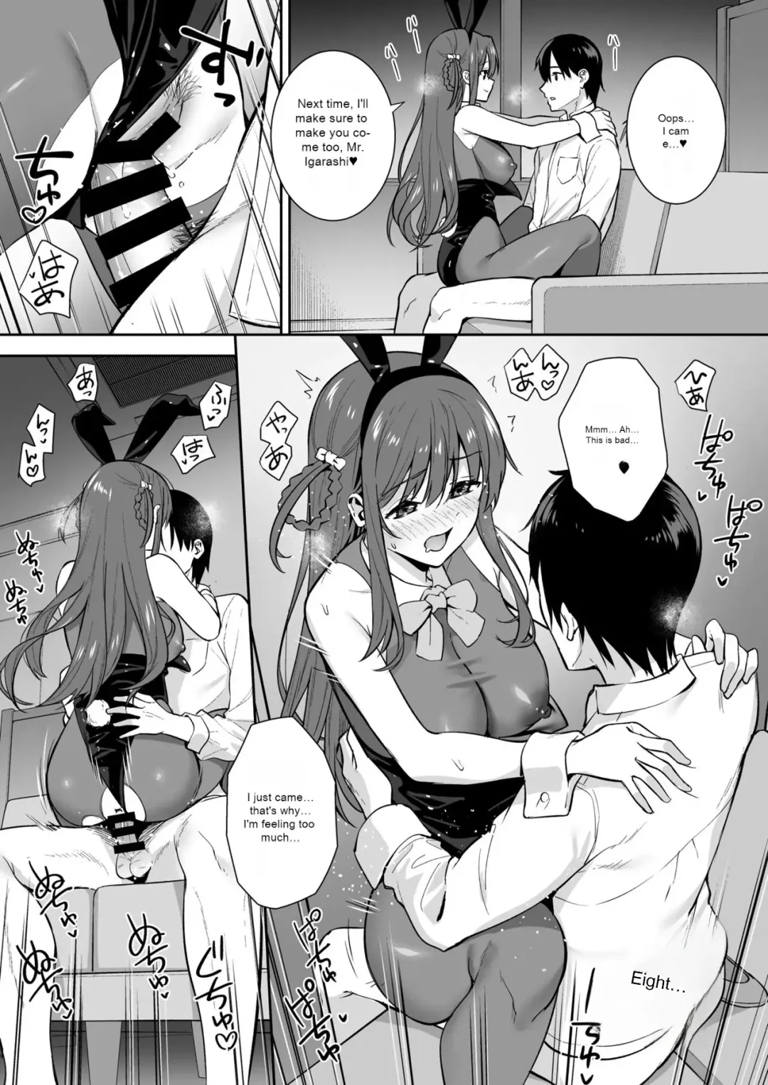 [Nagareboshi] Futashika na Seishun  - Uncertain youth day04 Fhentai.net - Page 18