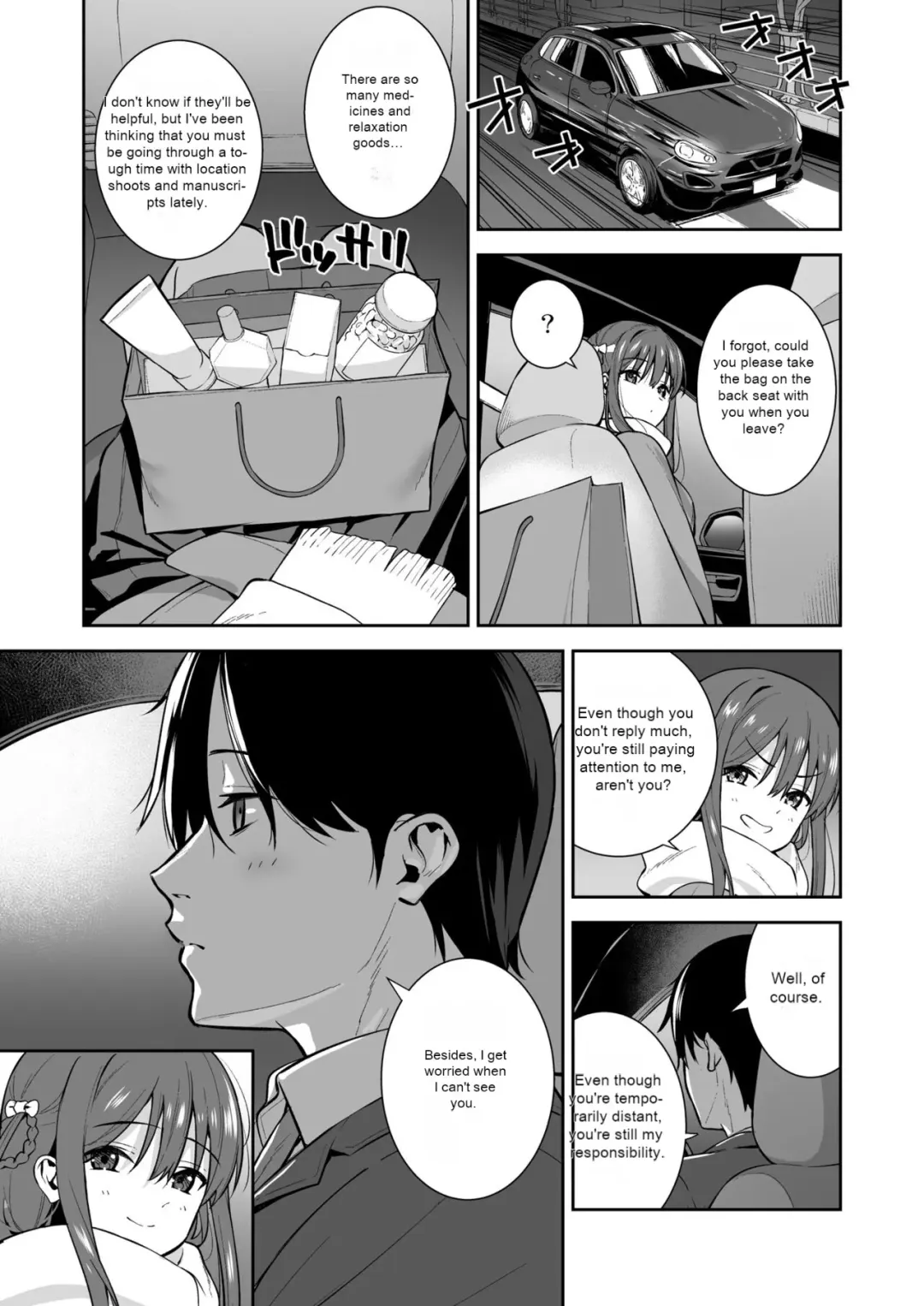 [Nagareboshi] Futashika na Seishun  - Uncertain youth day04 Fhentai.net - Page 29