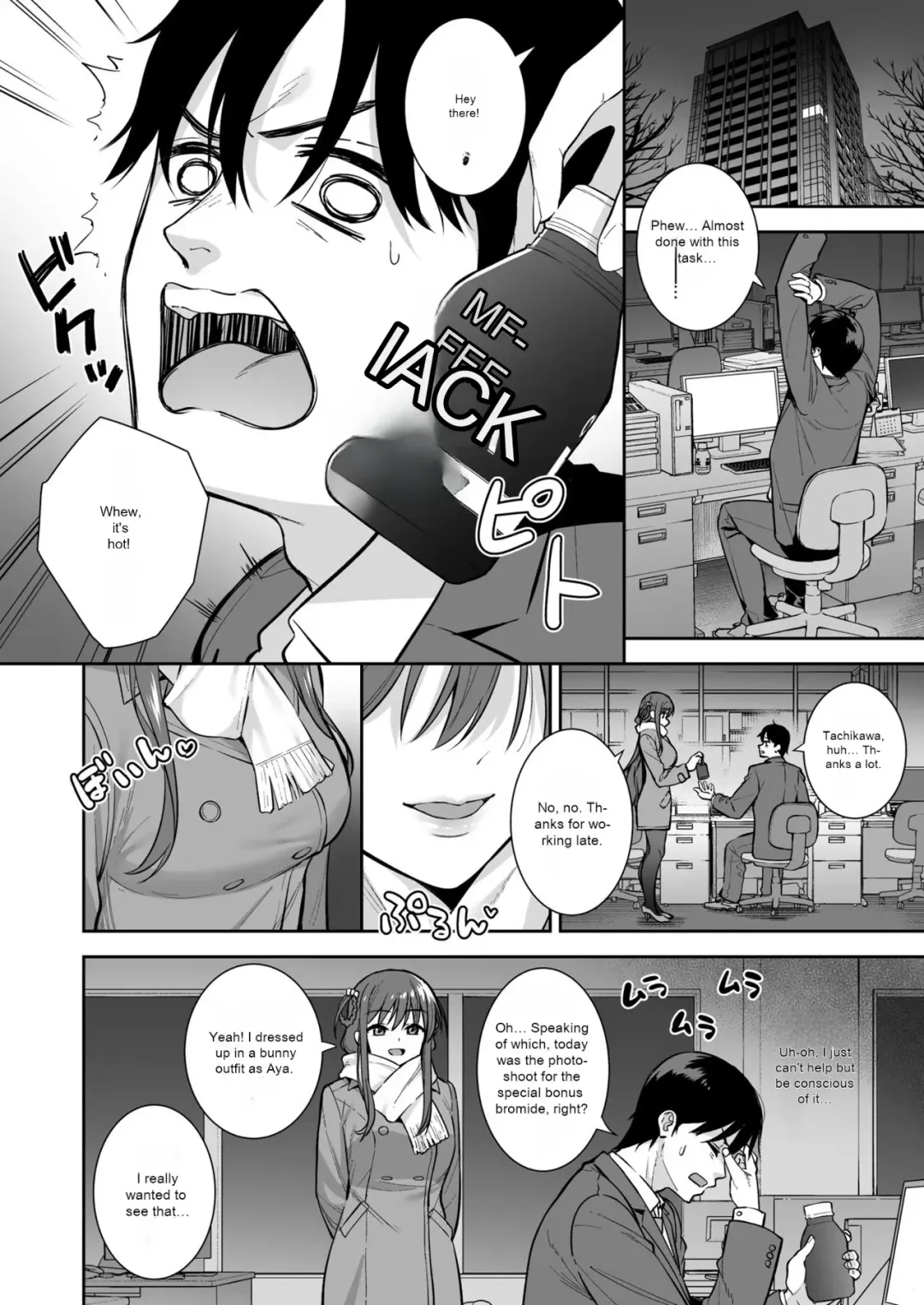 [Nagareboshi] Futashika na Seishun  - Uncertain youth day04 Fhentai.net - Page 7